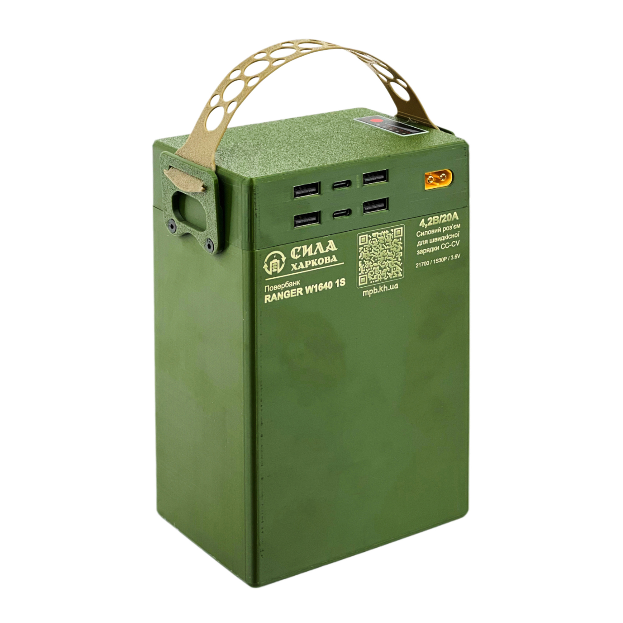 Зовнішній акумулятор (PowerBank) СИЛА ХАРКОВА RANGER W1640 165.000 mAh 3.6V